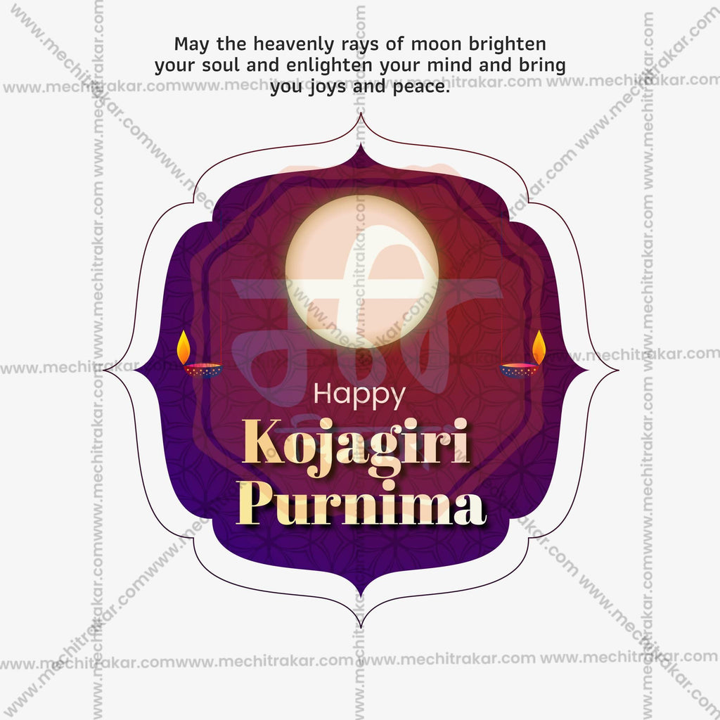 Professional Kojagari Purnima Template Design in Marathi, Hindi, and English - High-Quality Editable PSD by Me Chitrakar