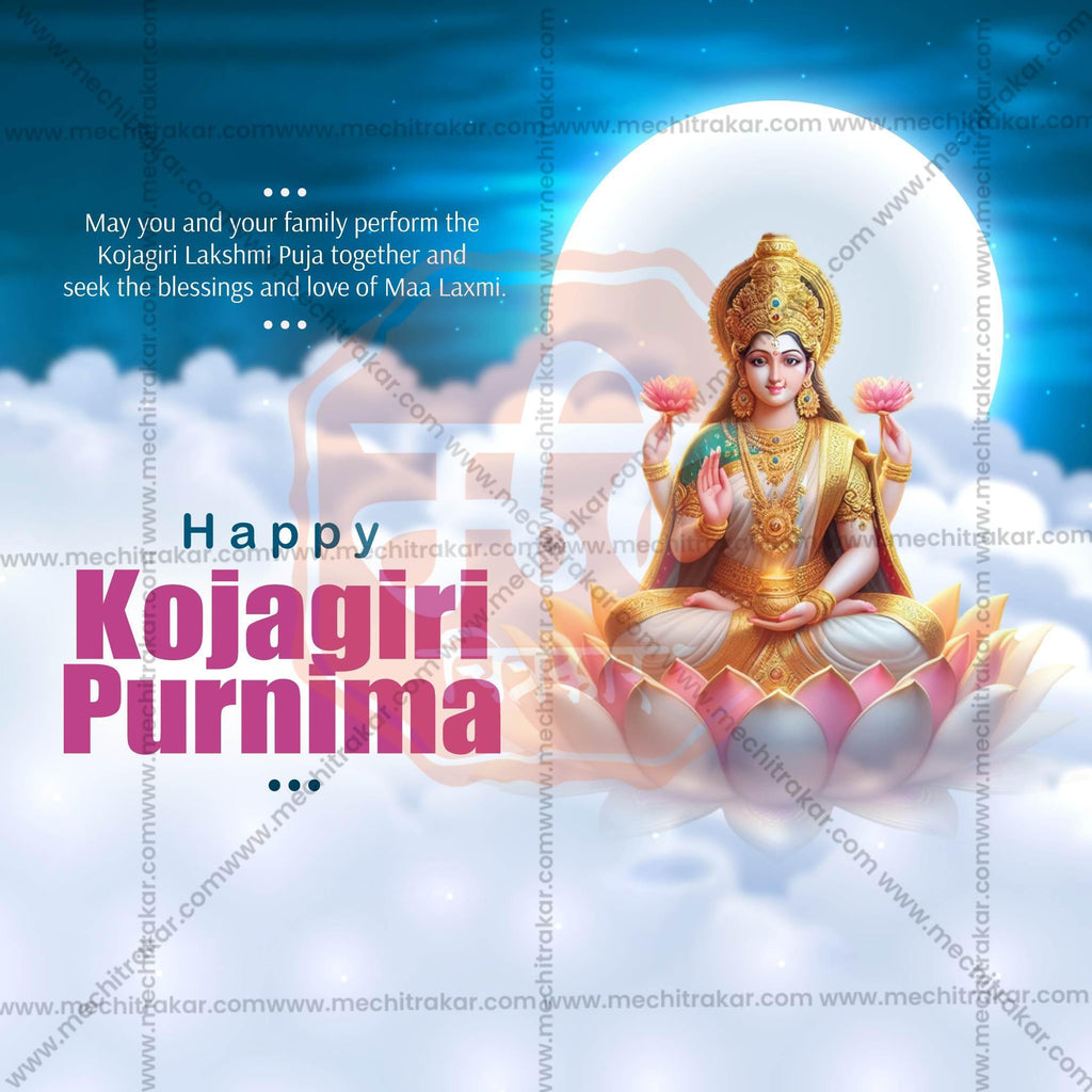 Premium Kojagari Purnima Festival Invitation in Marathi, Hindi, and English - Editable PSD by Me Chitrakar
