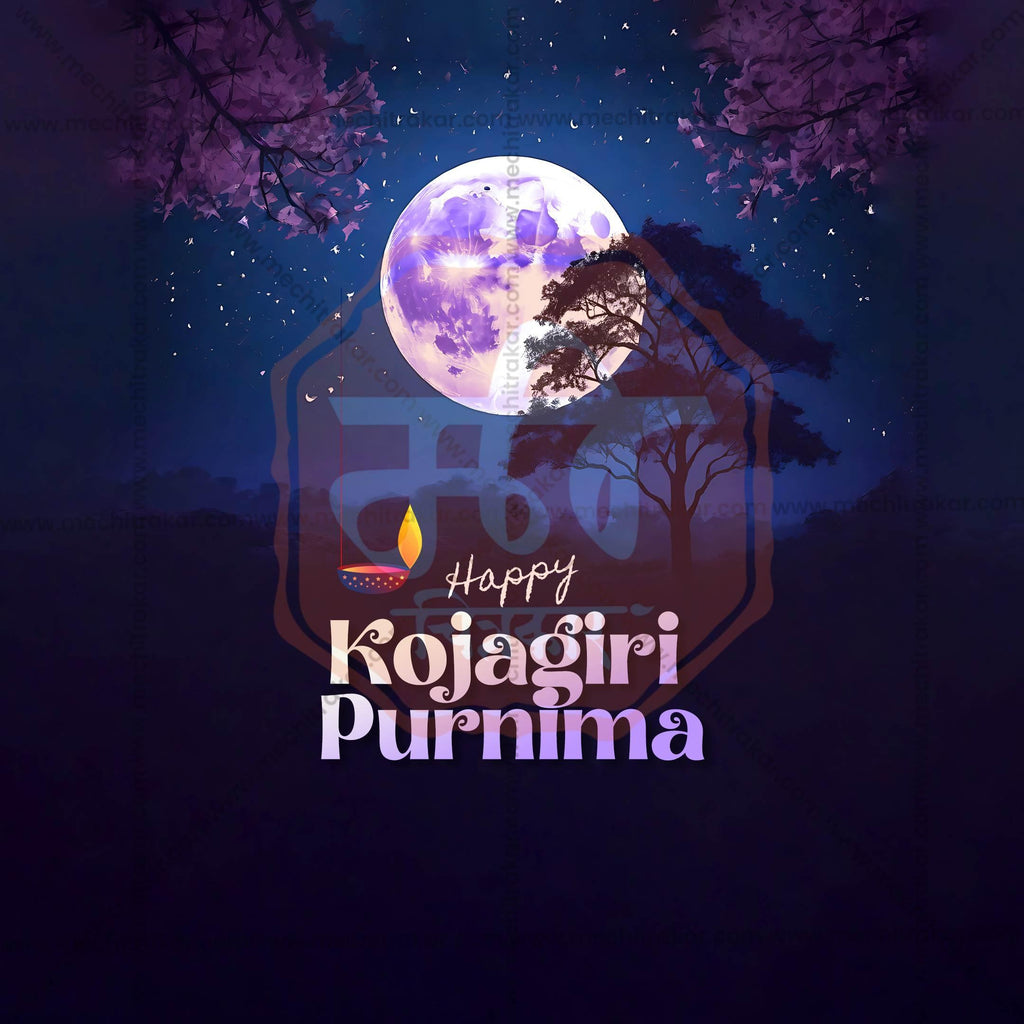 Attractive Kojagari Purnima Festival Banner in Marathi, Hindi, and English - PSD by Me Chitrakar