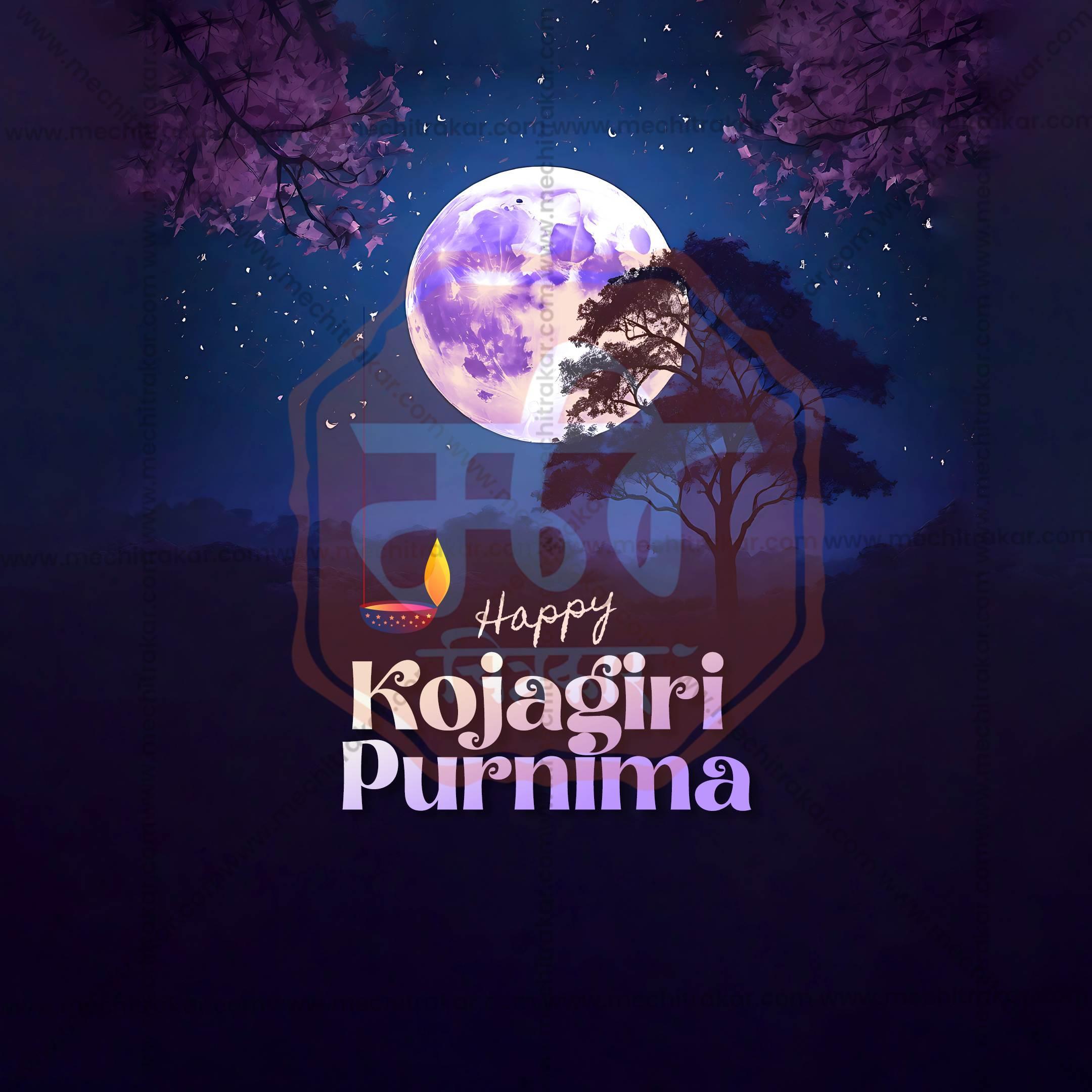 Attractive Kojagari Purnima Festival Banner in Marathi, Hindi, and English - PSD by Me Chitrakar