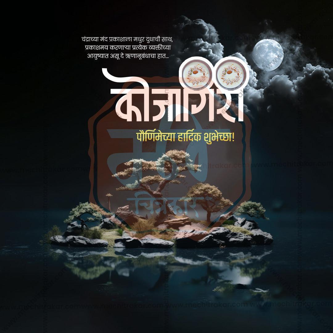 Professional Kojagiri Purnima Template Design for Social Media in Marathi, Hindi, and English - PSD  by Me Chitrakar