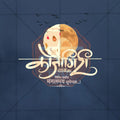 Elegant Kojagiri Purnima Flyer Design in Marathi, Hindi, and English - High-Quality PSD  by Me Chitrakar