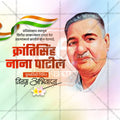 Professional Krantisinh Nana Patil Punyatithi Template Design in Marathi, Hindi, and English - High-Quality Editable PSD and JPG by Me Chitrakar