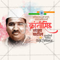 Beautiful Krantisinh Nana Patil Punyatithi Event Poster in Marathi, Hindi, and English - High-Quality Editable PSD and JPG by Me Chitrakar