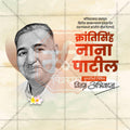 Attractive Krantisinh Nana Patil Punyatithi editable Banner in Marathi, Hindi, and English - PSD and JPG by Me Chitrakar