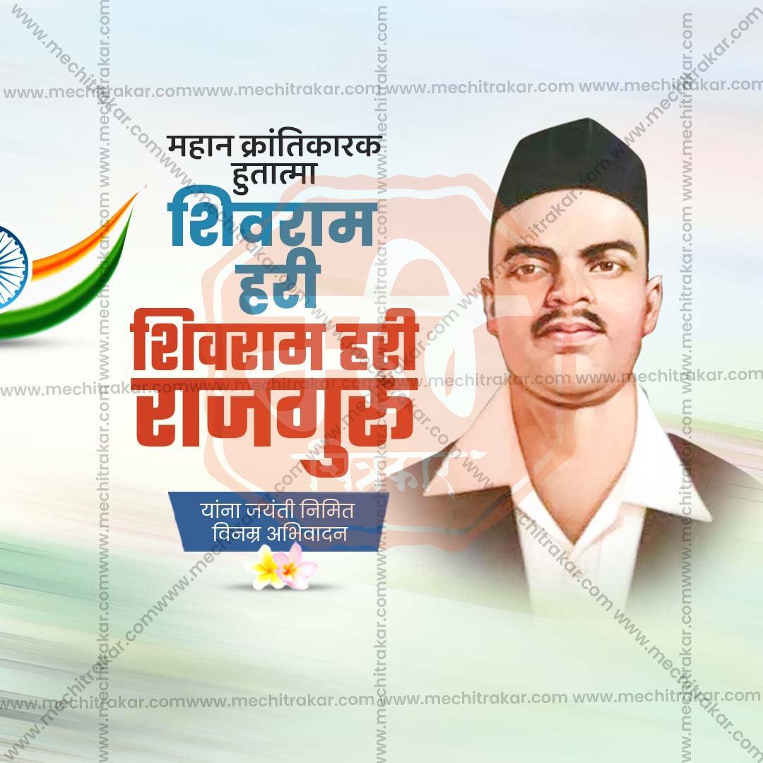Professional  Shivaram Hari Rajguru Jayanti Template Design for Social Media in Marathi, Hindi, and English - PSD  by Me Chitrakar