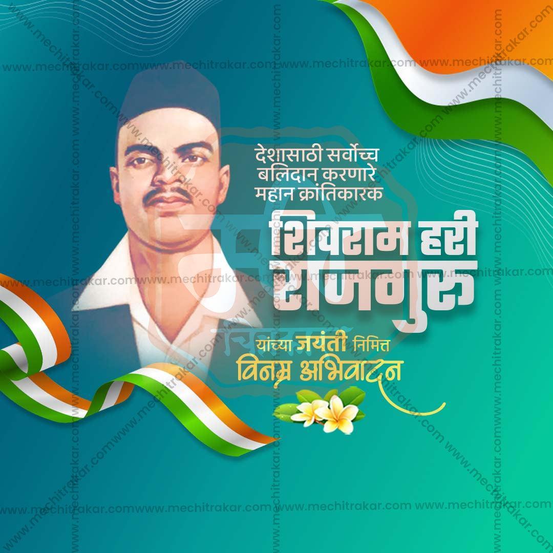 High-Quality  Shivaram Hari Rajguru Jayanti Festival Social Media Post in Marathi, Hindi, and English - PSD  by Me Chitrakar
