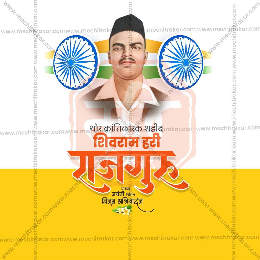 Beautiful  Shivaram Hari Rajguru Jayanti Event Poster in Marathi, Hindi, and English - High-Quality Editable PSD  by Me Chitrakar