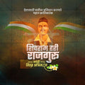 Attractive  Shivaram Hari Rajguru Jayanti Festival Banner in Marathi, Hindi, and English - PSD  by Me Chitrakar