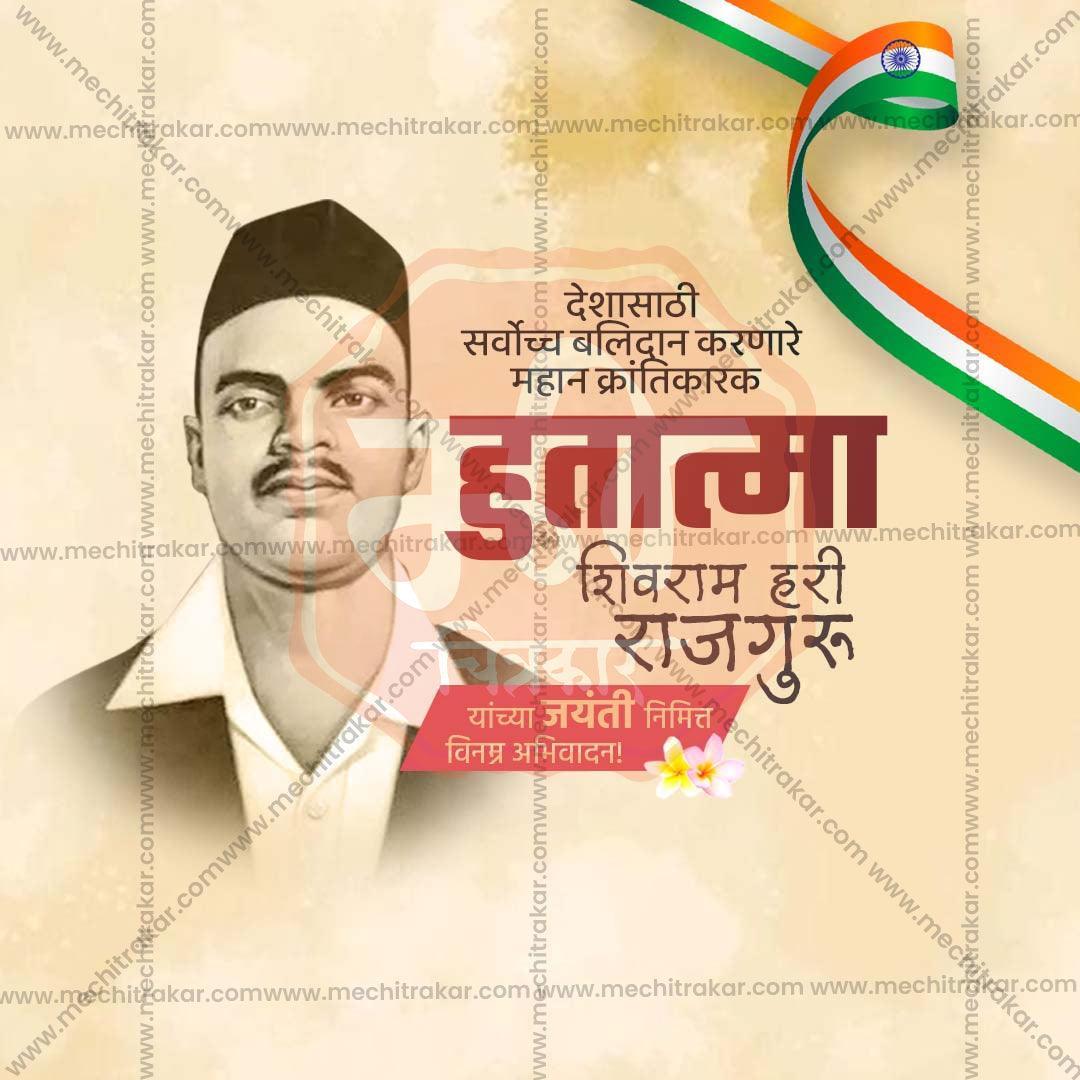 High-Quality  Shivaram Hari Rajguru Jayanti Festival Flyer in Marathi, Hindi, and English - Editable PSD  by Me Chitrakar