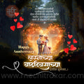 wedding anniversary | Social Media Design Templates in Marathi | Editable PSD for Designers | By Me Chitrakar | 38