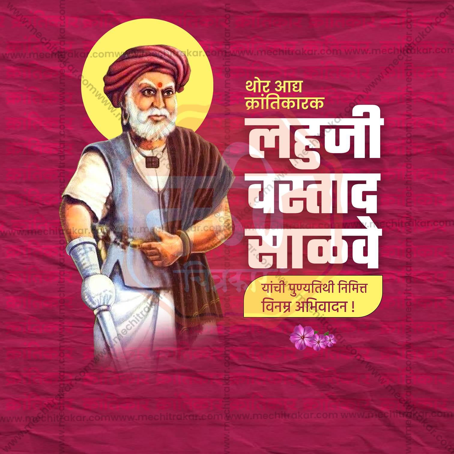 Lahuji Salve Punyatithi Social Media Template | Marathi PSD | Me Chitrakar 0225-10