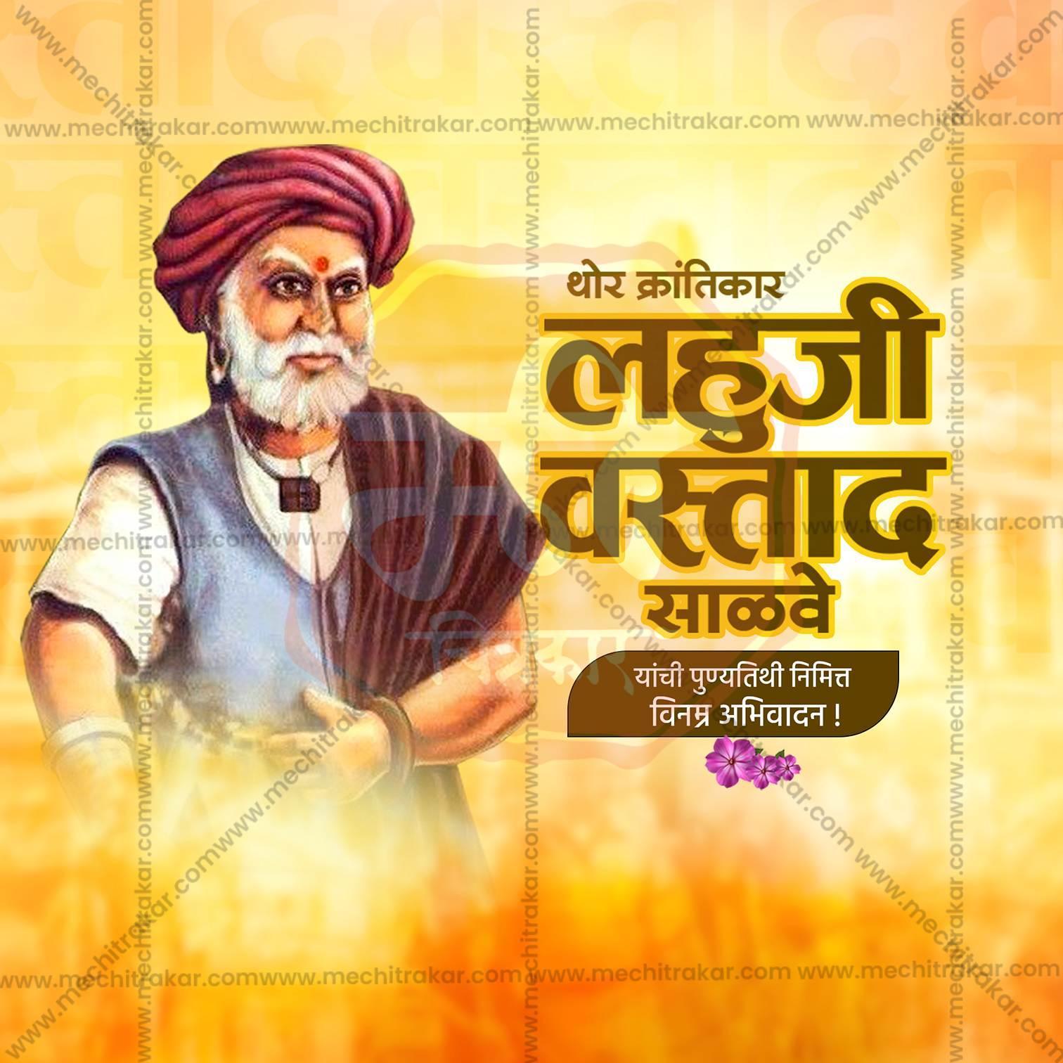 Lahuji Salve Punyatithi Social Media Template | Marathi PSD | Me Chitrakar 0225-1