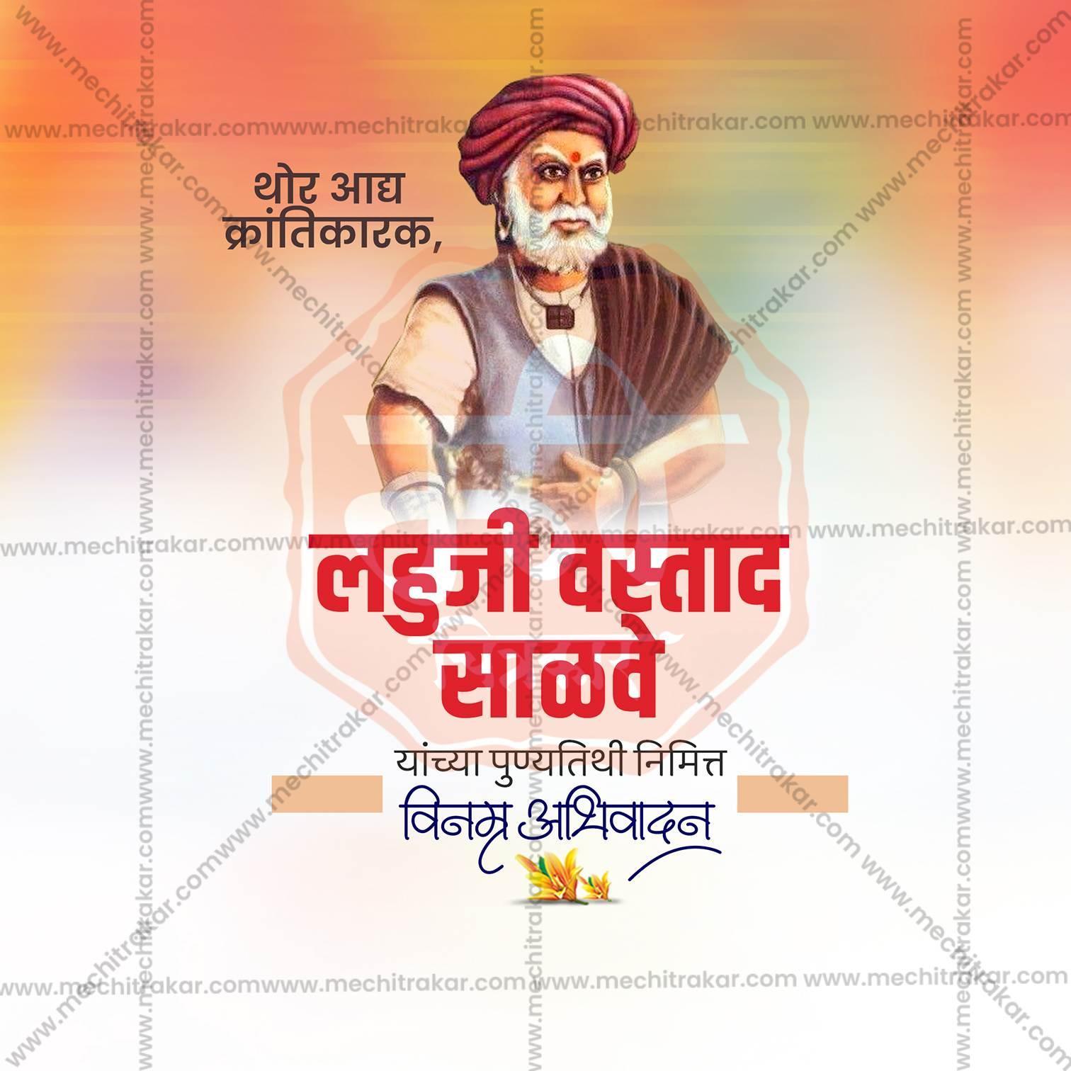 Lahuji Salve Punyatithi Social Media Template | Marathi PSD | Me Chitrakar 0225-4