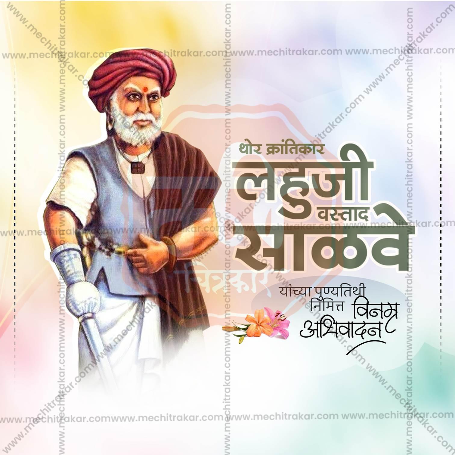 Lahuji Salve Punyatithi Social Media Template | Marathi PSD | Me Chitrakar 0225-5