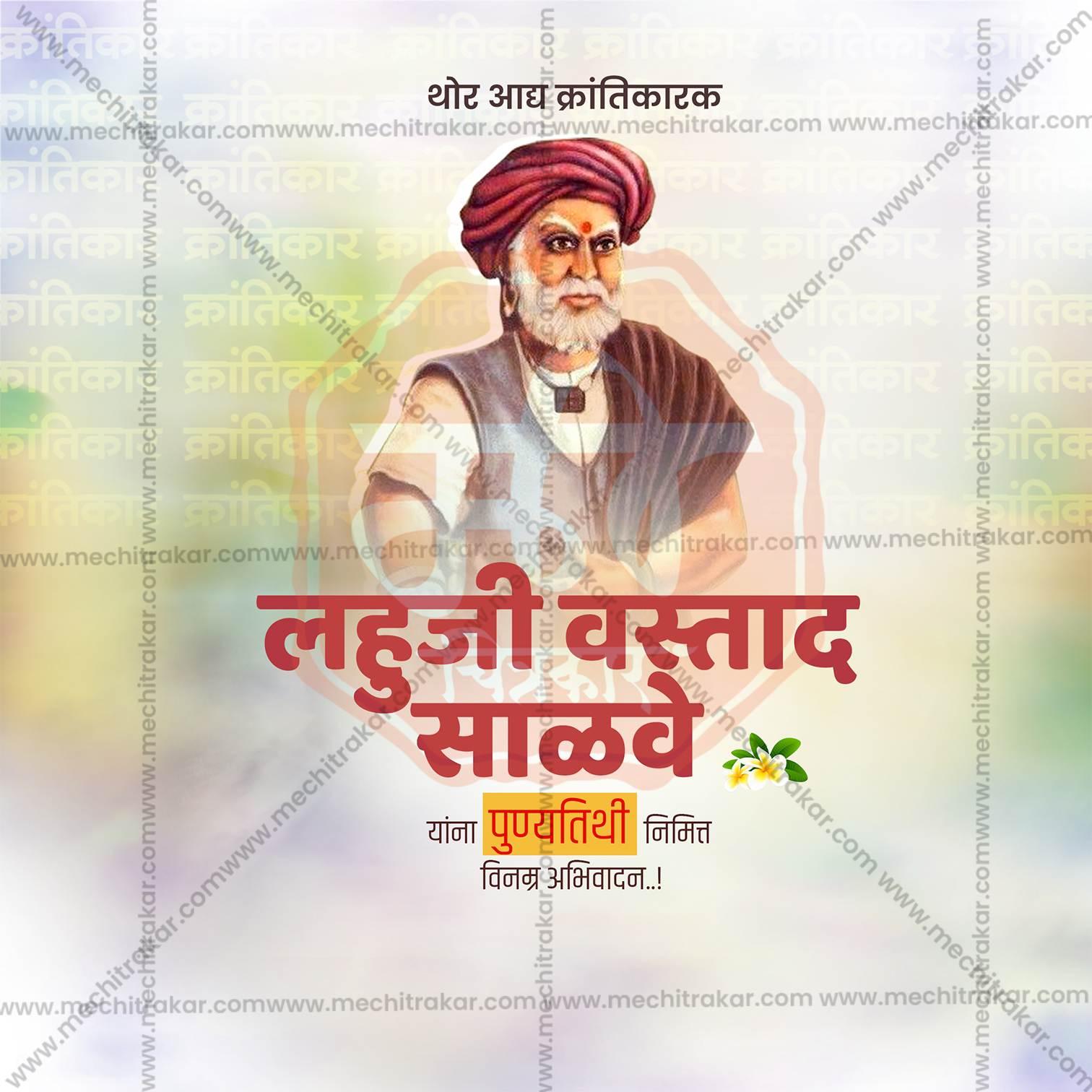 Lahuji Salve Punyatithi Social Media Template | Marathi PSD | Me Chitrakar 0225-8