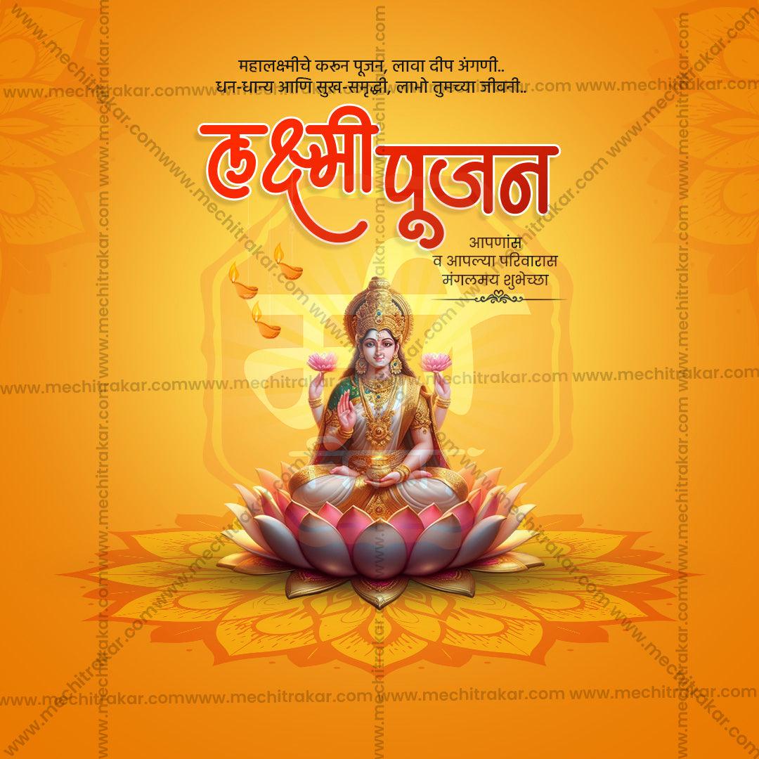 Professional Laxmi Pujan Template Design in Marathi, Hindi, and English - High-Quality Editable PSD  by Me Chitrakar