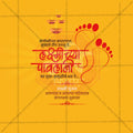 High-Quality Laxmi Pujan Festival Social Media Post in Marathi, Hindi, and English - PSD  by Me Chitrakar