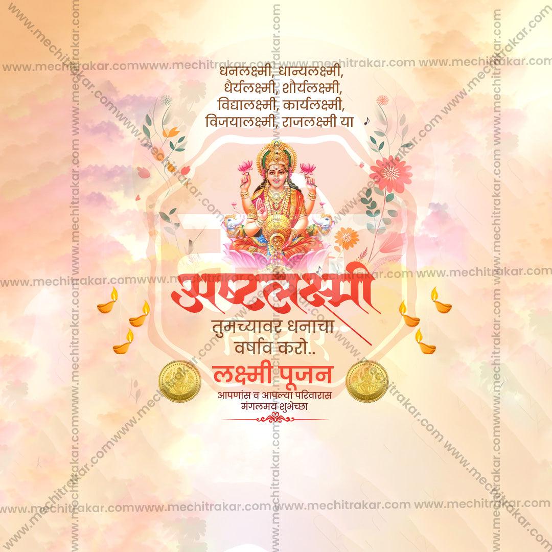Stunning Laxmi Pujan Festival Banner in Marathi, Hindi, and English - Editable PSD  by Me Chitrakar