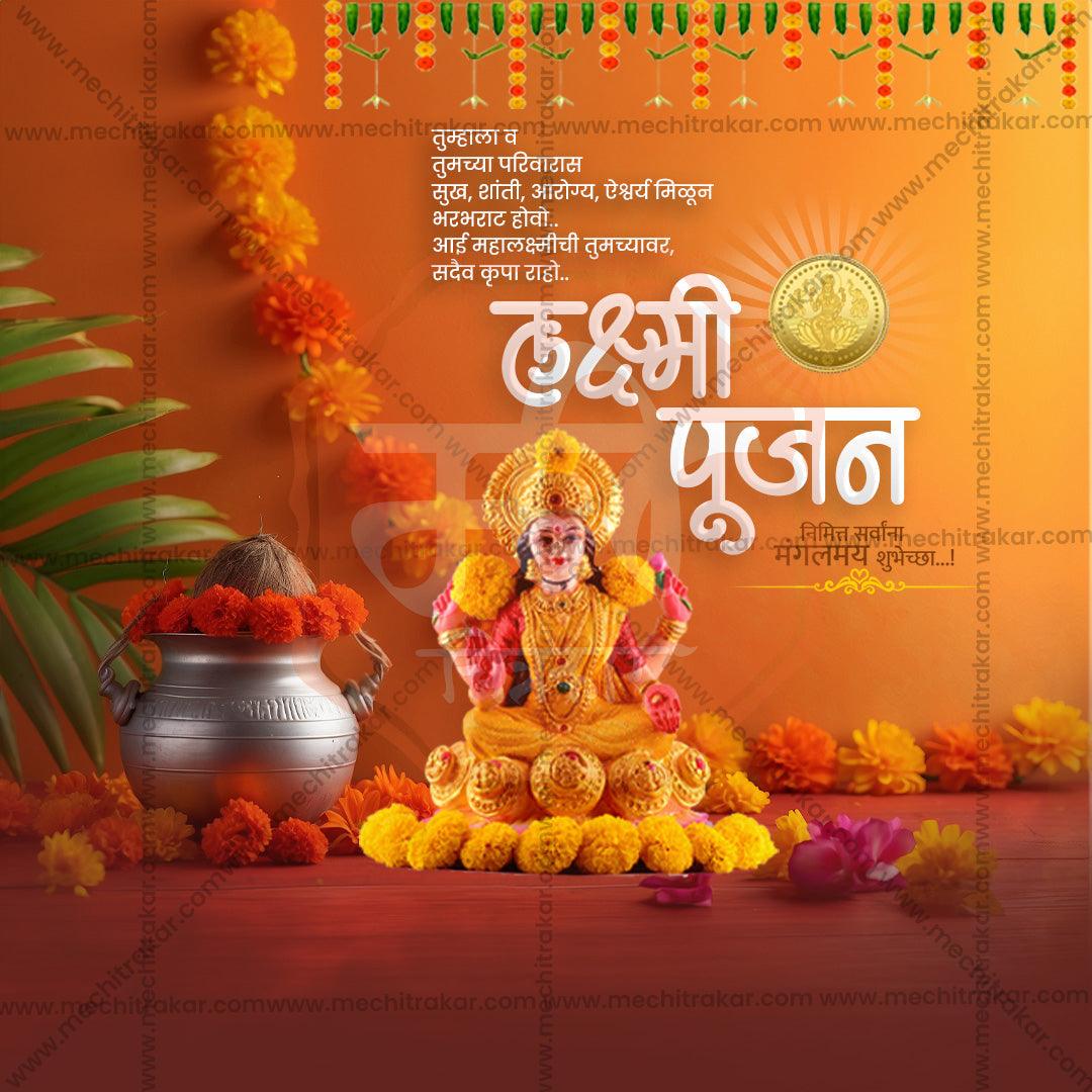 Elegant Laxmi Pujan Flyer Design in Marathi, Hindi, and English - High-Quality PSD  by Me Chitrakar