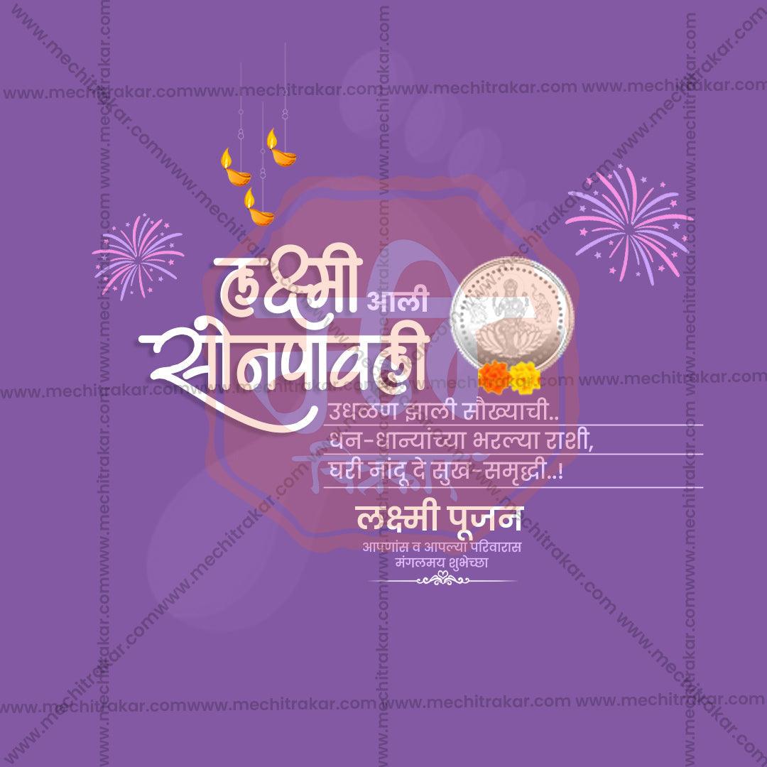 Premium Laxmi Pujan Festival Invitation in Marathi, Hindi, and English - Editable PSD  by Me Chitrakar