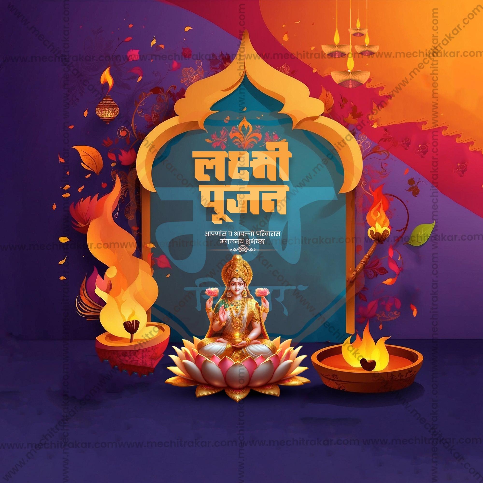 Attractive Laxmi Pujan Festival Banner in Marathi, Hindi, and English - PSD  by Me Chitrakar