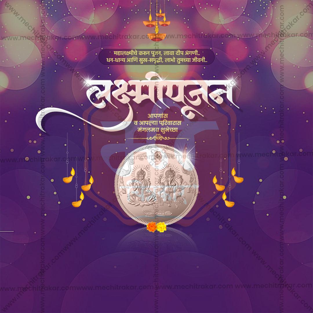 High-Quality Laxmi Pujan Festival Flyer in Marathi, Hindi, and English - Editable PSD  by Me Chitrakar