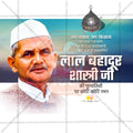 Professional Lal Bahadur Shastri Punyatithi Template Design for Social Media in Marathi, Hindi, and English - PSD and JPG by Me Chitrakar