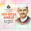 Professional Lal Bahadur Shastri Punyatithi Template Design in Marathi, Hindi, and English - High-Quality Editable PSD and JPG by Me Chitrakar