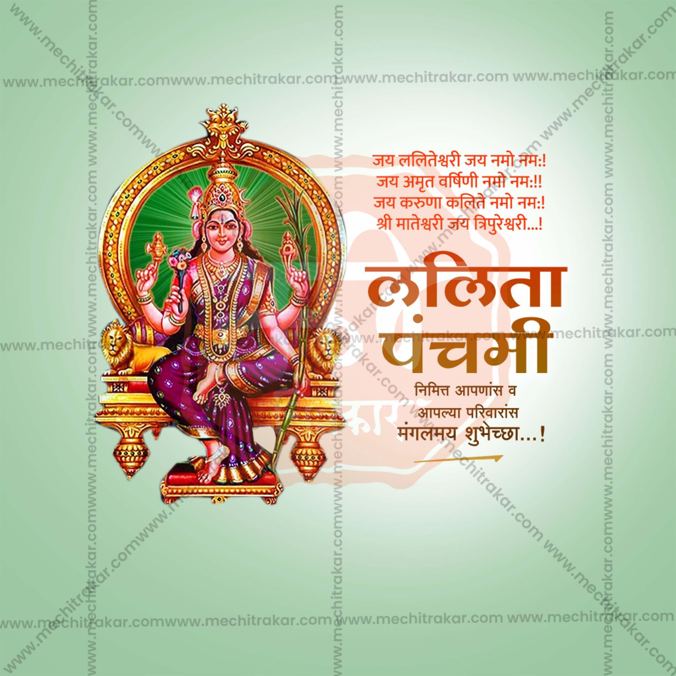 Professional Lalita Panchami Template Design for Social Media in Marathi, Hindi, and English - PSD  by Me Chitrakar
