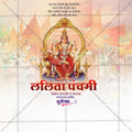 Professional Lalita Panchami Template Design in Marathi, Hindi, and English - High-Quality Editable PSD  by Me Chitrakar