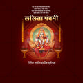 High-Quality Lalita Panchami Festival Social Media Post in Marathi, Hindi, and English - PSD  by Me Chitrakar