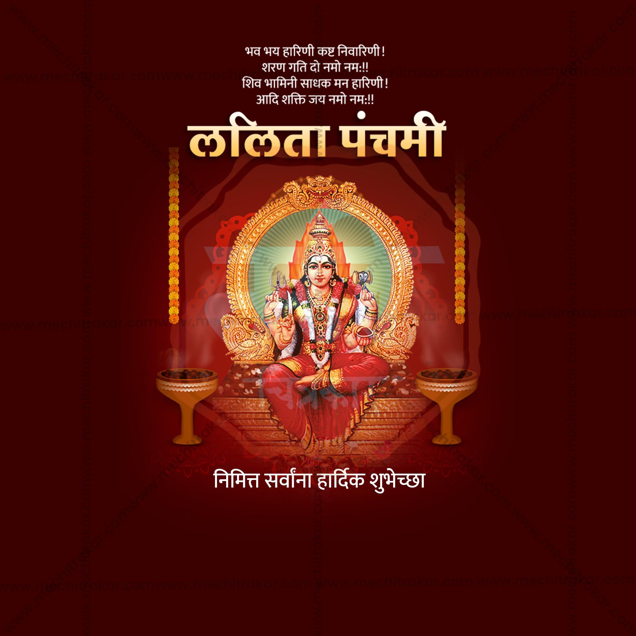 High-Quality Lalita Panchami Festival Social Media Post in Marathi, Hindi, and English - PSD  by Me Chitrakar