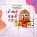 Elegant Lalita Panchami Flyer Design in Marathi, Hindi, and English - High-Quality PSD  by Me Chitrakar