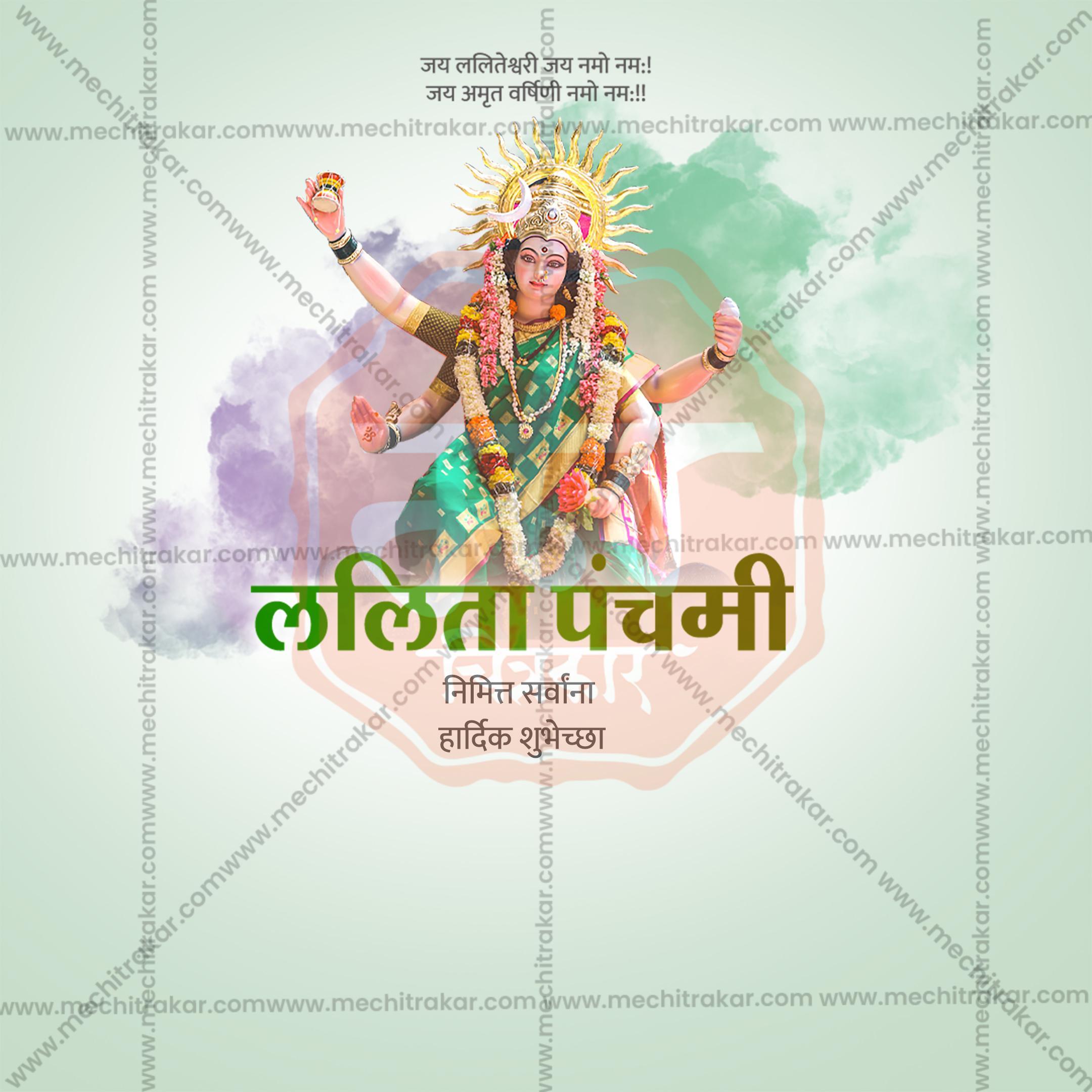 Beautiful Lalita Panchami Event Poster in Marathi, Hindi, and English - High-Quality Editable PSD  by Me Chitrakar