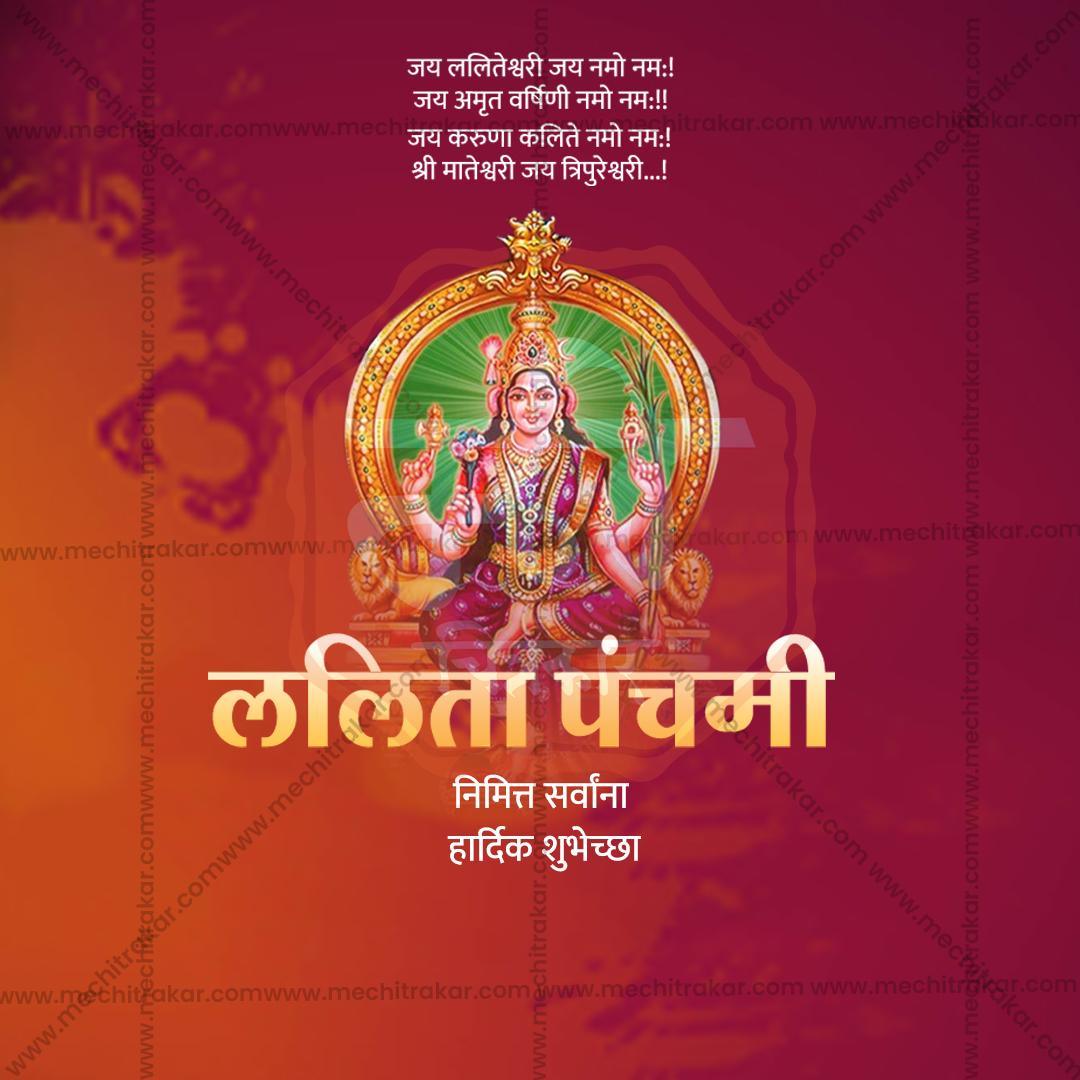 Attractive Lalita Panchami Festival Banner in Marathi, Hindi, and English - PSD  by Me Chitrakar