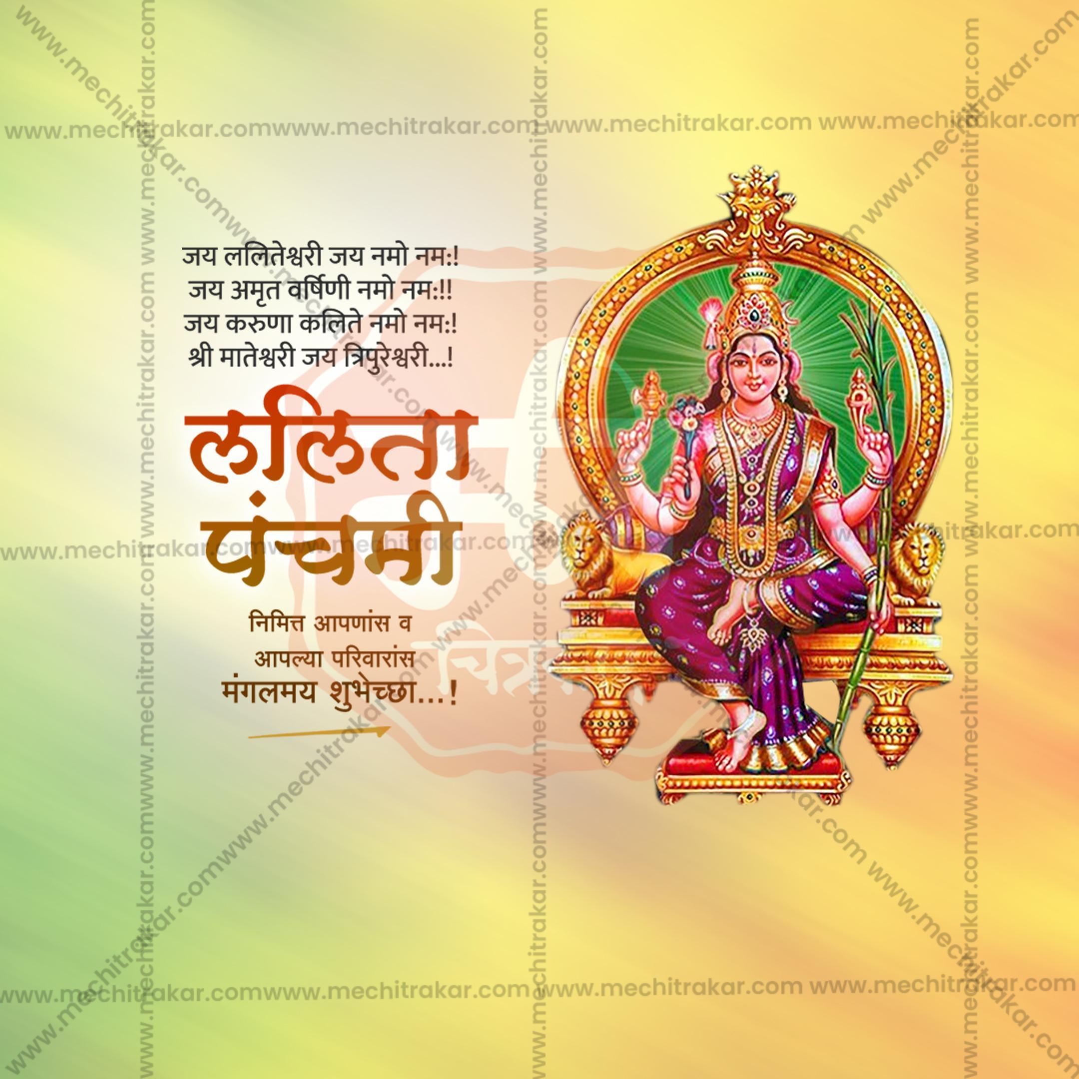 High-Quality Lalita Panchami Festival Flyer in Marathi, Hindi, and English - Editable PSD  by Me Chitrakar