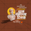 Lokmanya Tilak Jayanti commemorative psd design