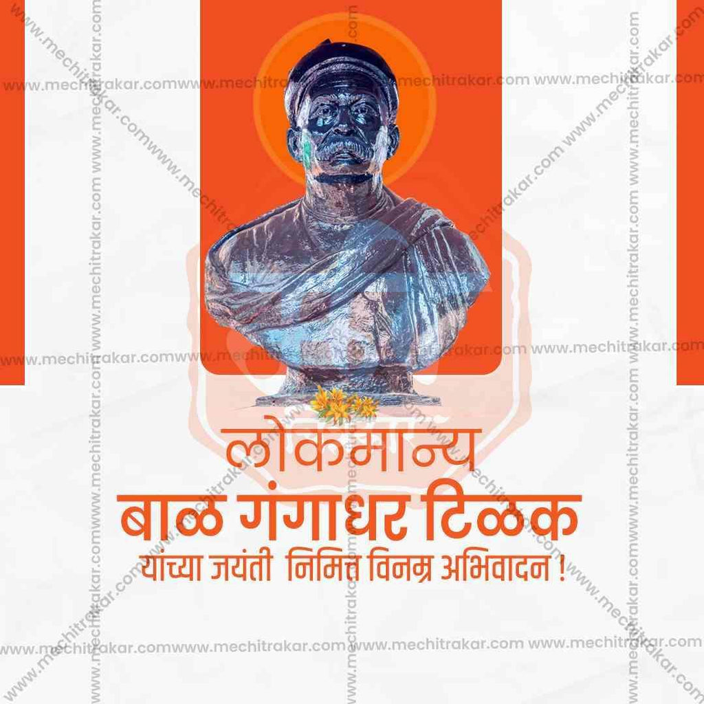 Professional Lokmanya Tilak Jayanti PSD template