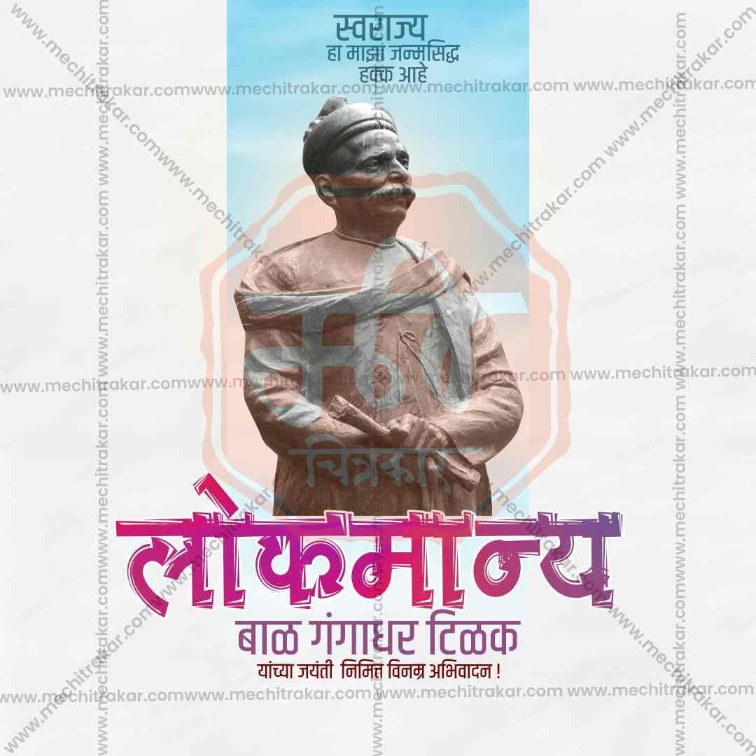 Lokmanya Tilak Jayanti graphic in PSD format