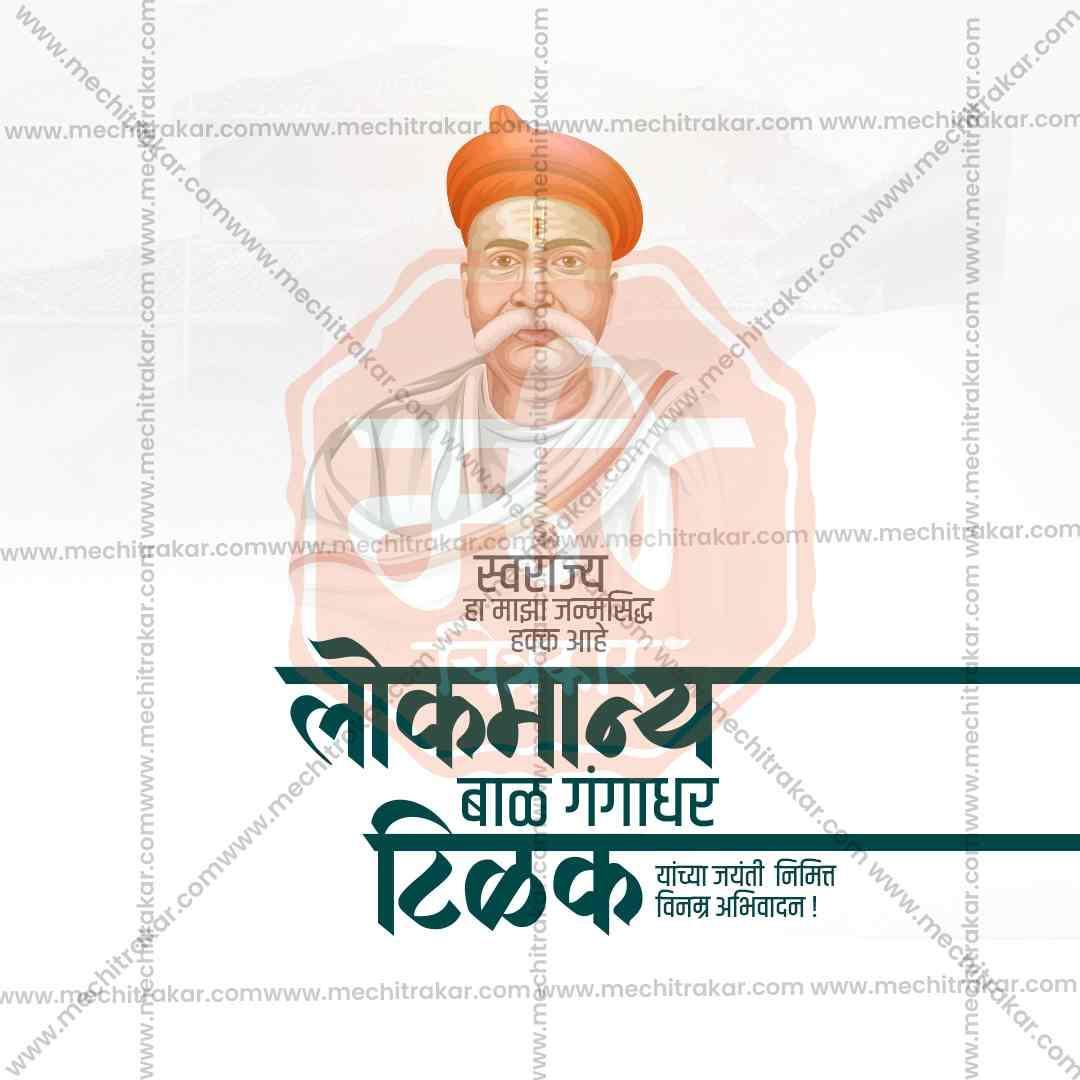 Editable Lokmanya Tilak Jayanti PSD file for social media
