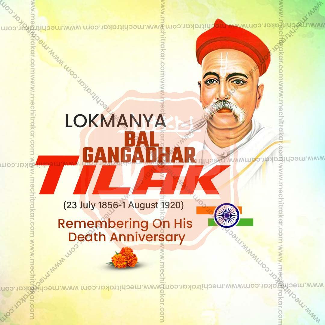 Lokmanya Tilak Punyatithi PSD celebration design