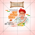 Lokmanya Tilak Punyatithi graphic in PSD format