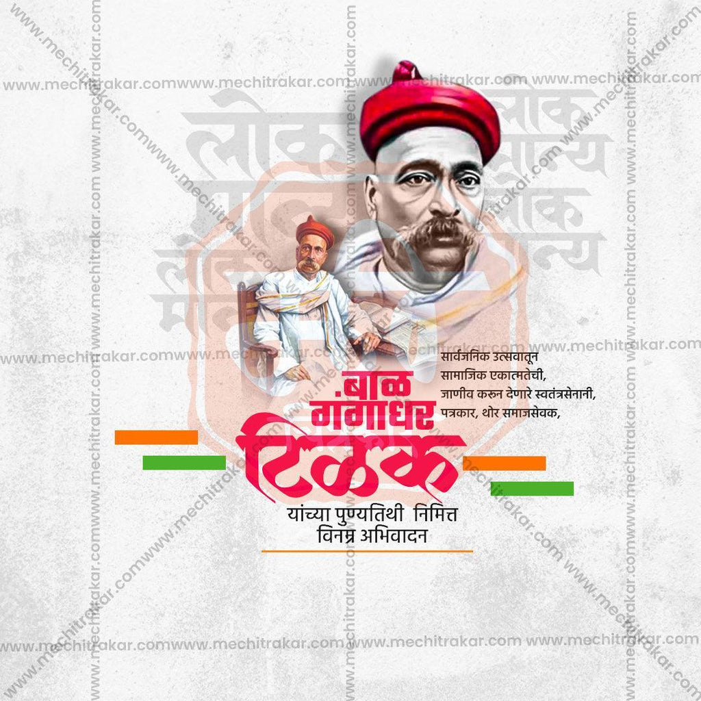 Doctors Day commemorative psd design