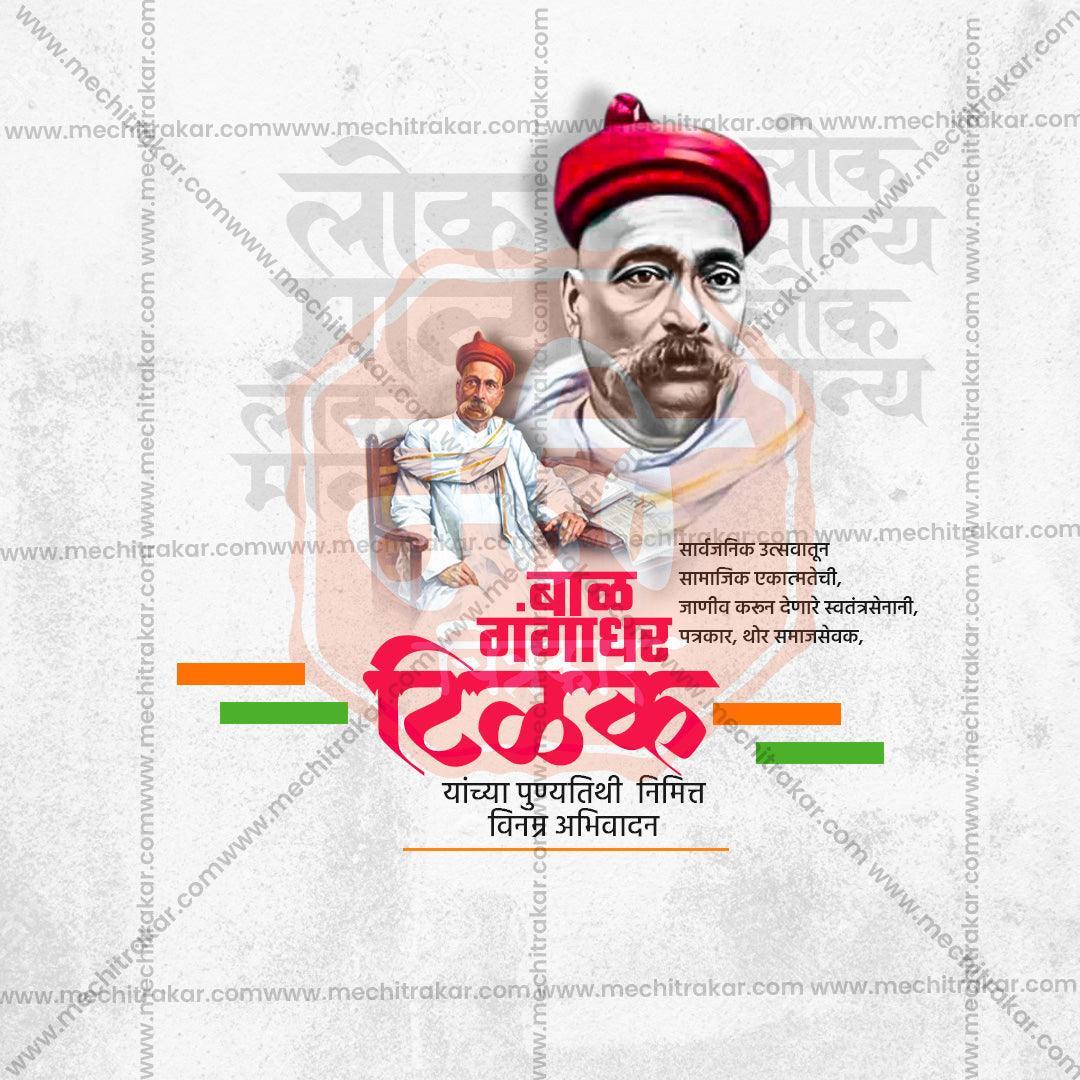 Doctors Day commemorative psd design