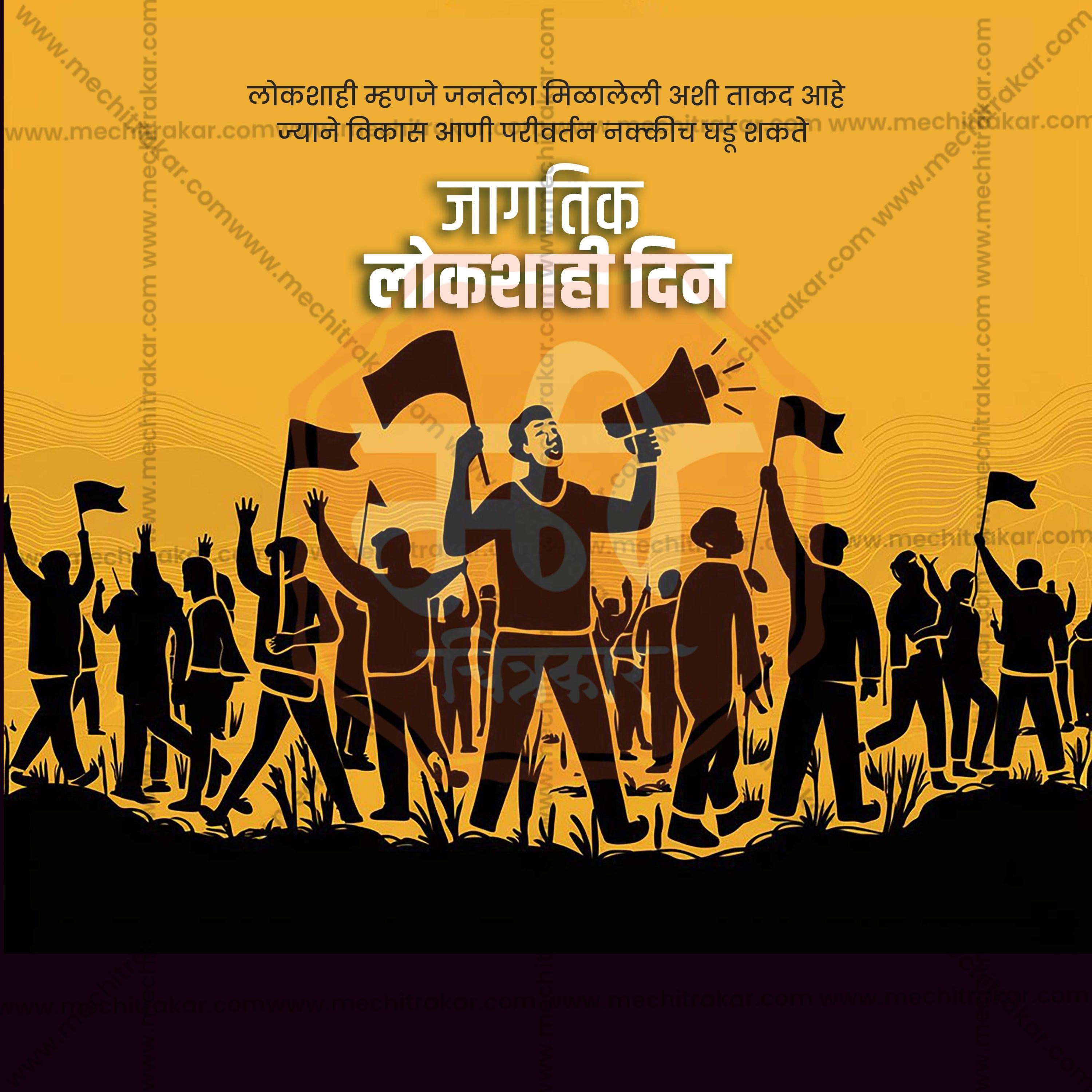 Professional Lokshahi Din Template Design for Social Media in Marathi, Hindi, and English - PSD  by Me Chitrakar