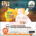 Indian election campaign poster with map, political leaders, voting hand symbol, and Hindi text for legislative assembly 2024