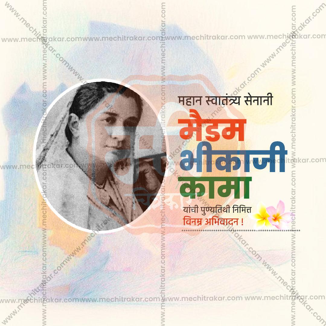 Professional World Organ Donation Day Template Design in Marathi, Hindi, and English - High-Quality Editable PSD  by Me Chitrakar