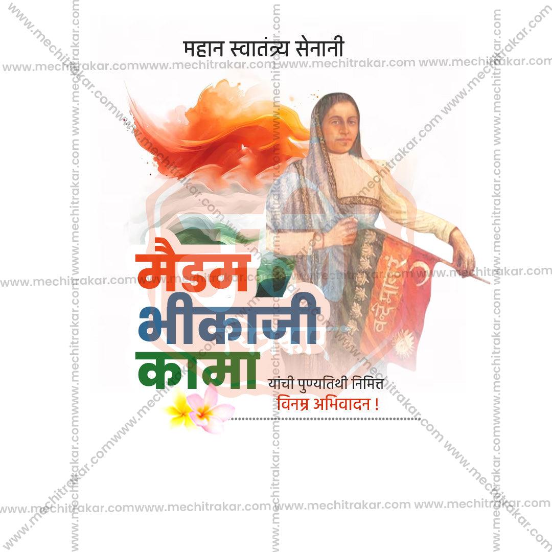 Creative World Organ Donation Day Festival Poster in Marathi, Hindi, and English - Editable PSD  by Me Chitrakar