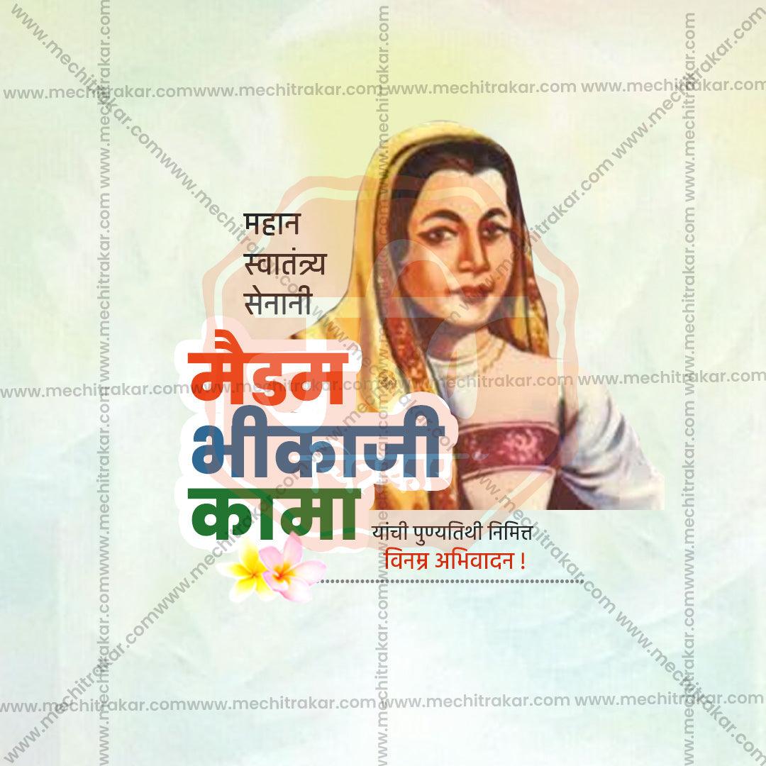 High-Quality World Organ Donation Day Festival Social Media Post in Marathi, Hindi, and English - PSD  by Me Chitrakar